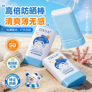 OXYA���ױ��з�������ٳ�Ĥ  ���̼�  �����⾀  ��ˬ��ճā����