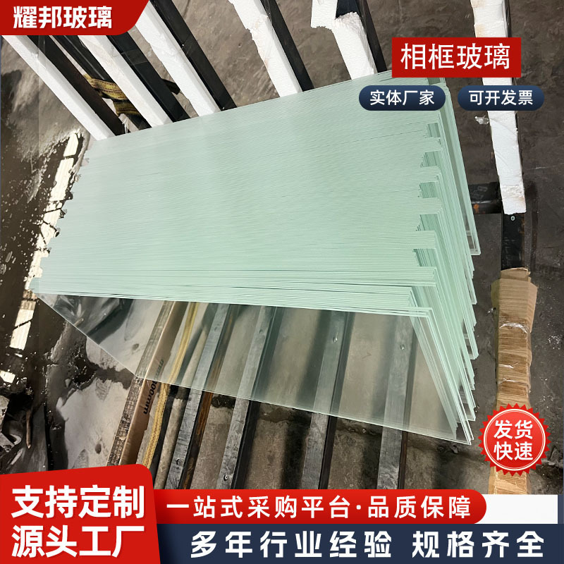 2Mm3Mm Photo Frame Glass Digital Touch Display Glass Various Specifications Thickness Wholesale Ultra-Thin Tempered Glass 2Mm3Mm Photo Frame Glass Digital Touch Display Glass Various Specifications Thickness Wholesale Ultra-Thin Tempered Glass