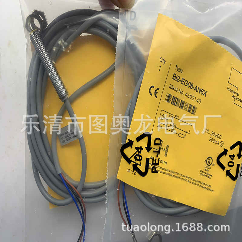 M8 实物现货全新BI2-G08-AP6X-H1341 AN6X传感器质保一年