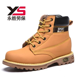 防砸防刺穿鞋;其他足部防护