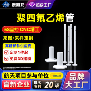 ���ķ���ϩ���ķ���߅���Ϲ��͸ߜظ��gPTFE���μ�PVDF���F������