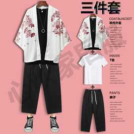 中国风男装夏季套装防晒古风道袍三件套汉服全套汉元素上衣服