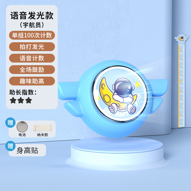 高神器を触って子供が高跳びの音声カウンターを触って高跳びの訓練器材を高く跳んで高く跳んで助長します。|undefined