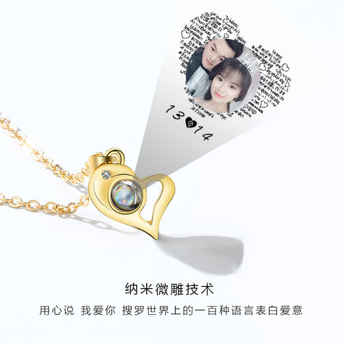 Love Mood Couple Necklace Pair Magnetic Attraction Projection Stone 100 Languages I Love You Qixi Valentine's Day Gift