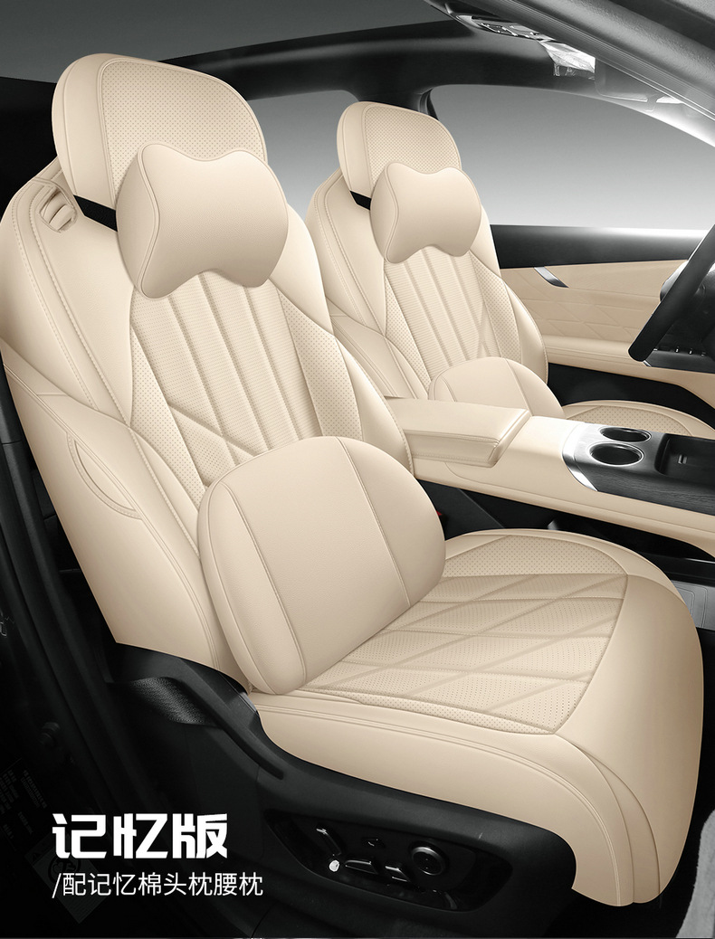 Car Seat Cover for 2025 Changan CS75 PLUS Gen 4, Full Surround Leather