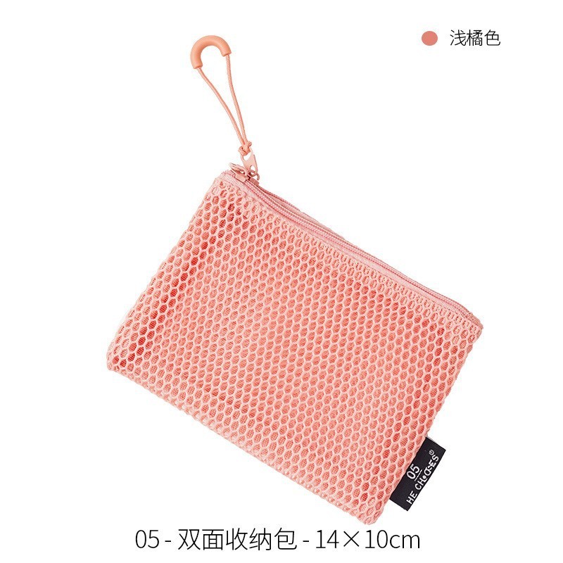 多巴胺化妆收纳包随身便携百搭口红化妆包女随身大容量网纱收纳袋|undefined