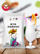 �V������Ҭ�{��Ҭ�ӷ�1kg ����Ҭ��Ҭ֭������Ҭ���F�̲迧��