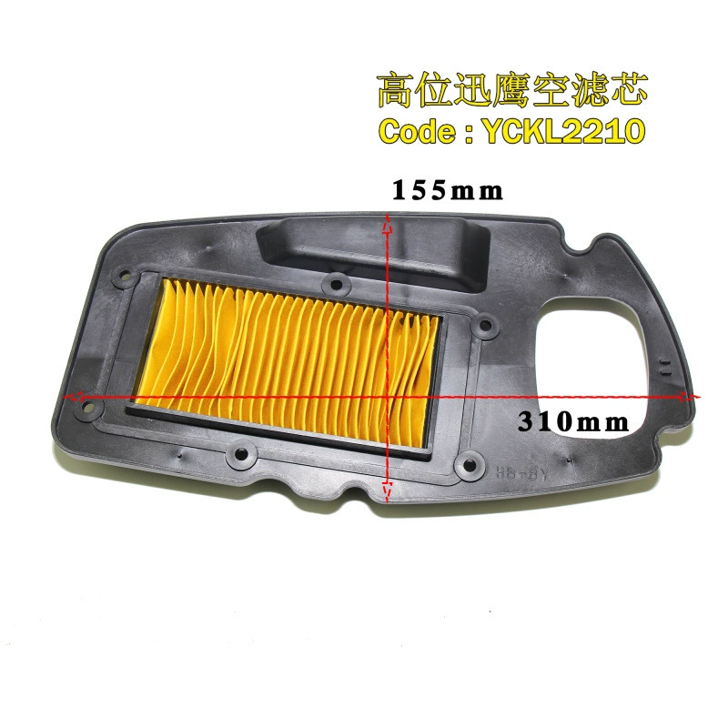 Высокий Xunying воздушный фильтр скутер имитирует ошейник GY6125 VENTO SPIRIT150 / 170 Воздушный фильтр