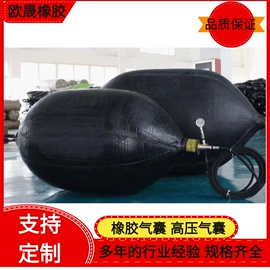 工业橡胶;橡胶支座;缓冲垫