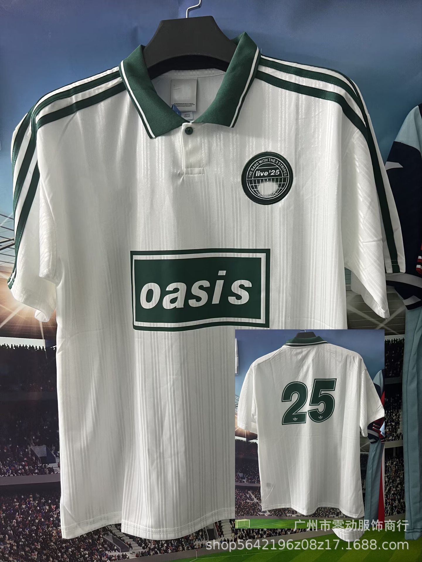 2025 팬 OASIS 저지 화이트