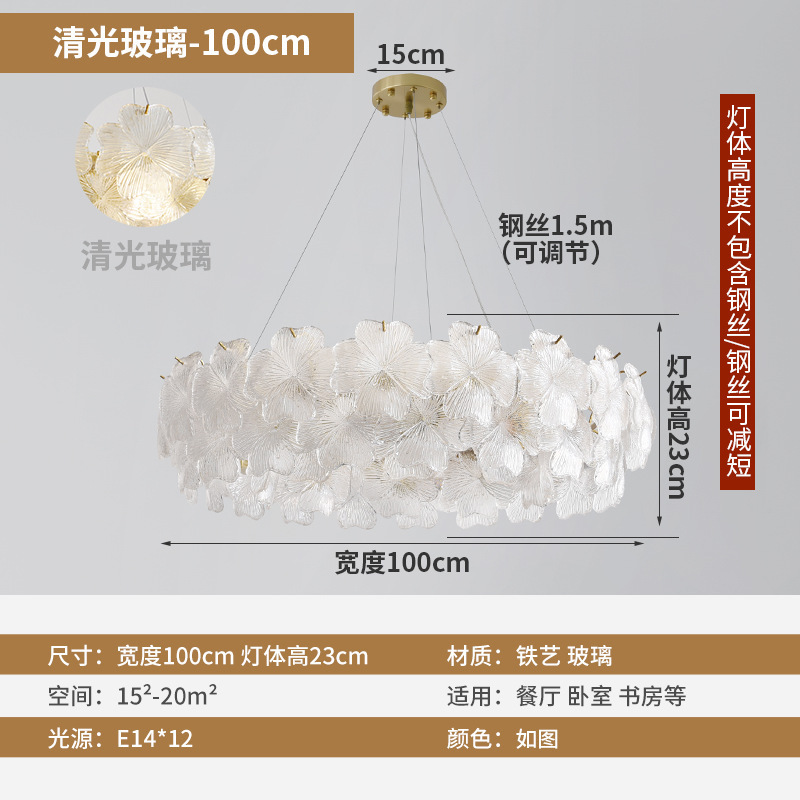 全光谱新款法式客厅吊灯现代花朵北欧餐厅灯奶油风卧室水晶吊灯|undefined
