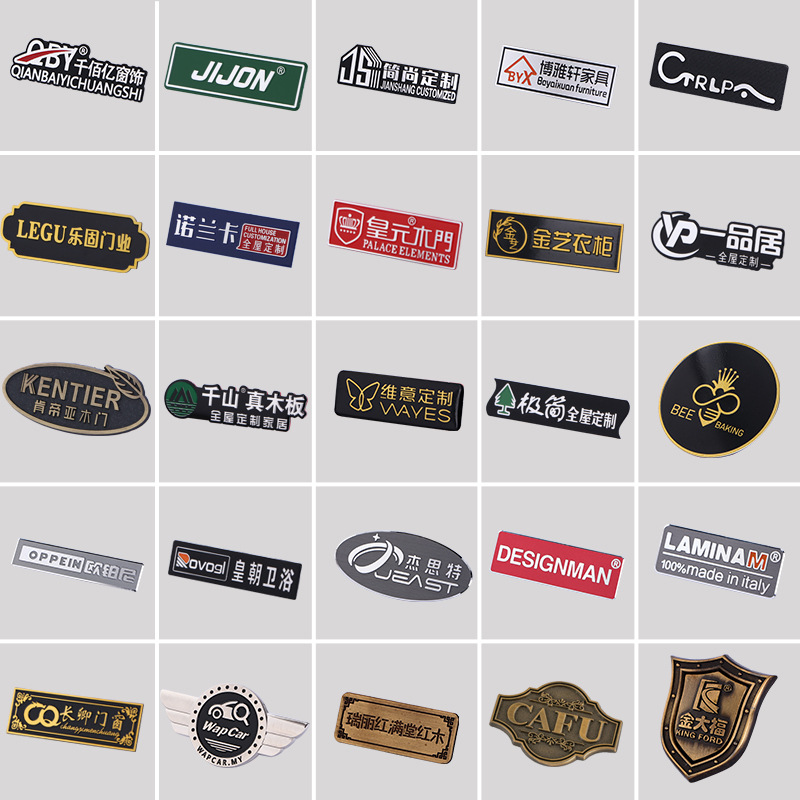 金属标牌定制 logo冲压凹凸金属高光家具木门铝牌氧化锌合金铭牌