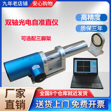 �����׼ֱ�x10M��܉ֱ����ƽ�д�ֱƽ��Ȍ��Ƕȸ߾�����׼ֱ�x