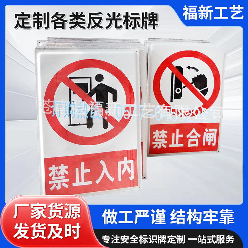 车间作业铝合金标识牌 不易褪色室内标牌 化工有害物品危险警告牌