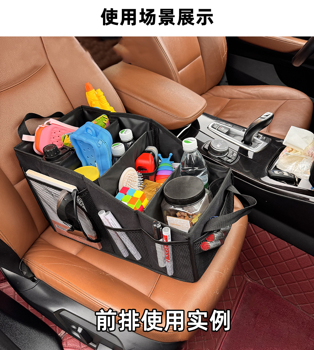 Cross-Border Car Seat Storage Box Car Trunk Storage Box Large Capacity Foldable Car Tool Box