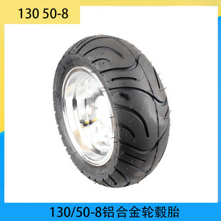 С��ͯ��Ǻ���Ħ��܇݆̥ 90/65-8��݆��130/50-8�X�Ͻ�݆ݞ̥