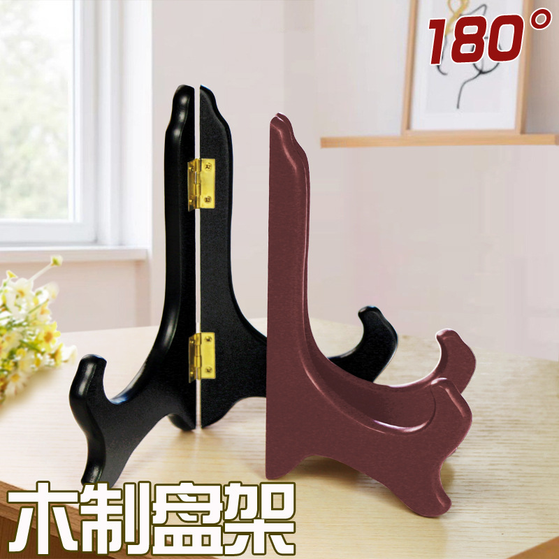 Plate Stand, Plate Holder, Tea Cake Rack, Pu'Er Tea Display Stand, Decorative Piece, Ceramic Plate, Picture Frame, Stone Painting Base, Tabletop