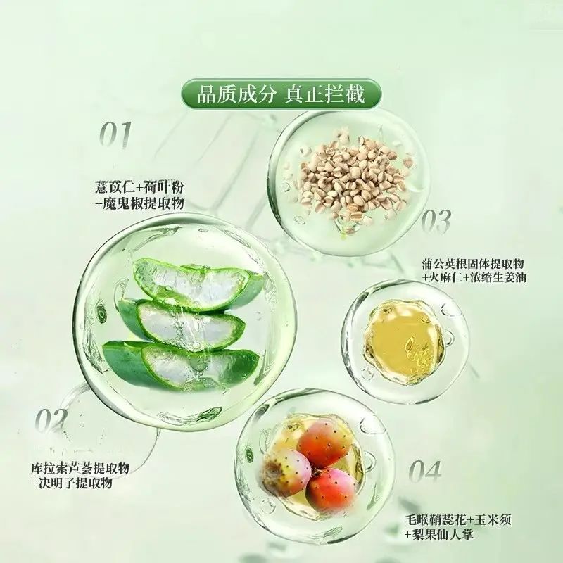 yom薏仁官方正品 yombim浓缩薏仁 yombim Yombim浓缩生姜油薏仁丸|undefined