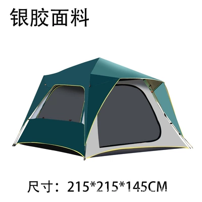Path-finding tourist source factory tent outdoor full-automatic quick-opening multi-person double-layer ventilation rainproof UV-proof camping (Çadırlar) - double-layer-four-sided-silver-rubber-dark-green-3-4-people