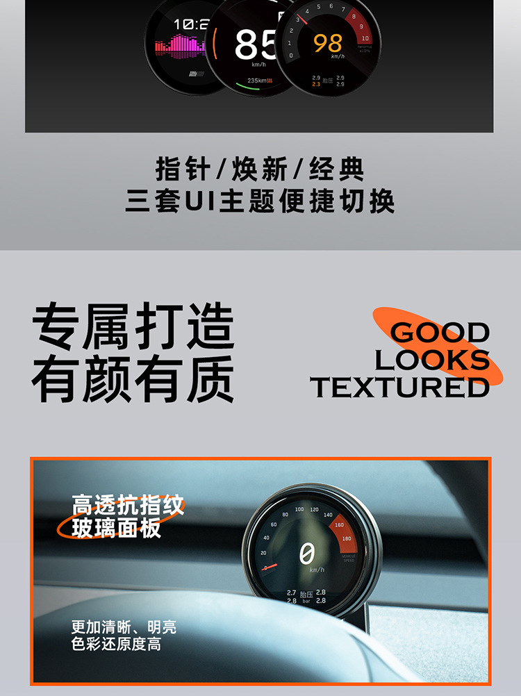 Tita Car Air Code Meter Wireless Magnetic Suction Type Is Suitable for Tesla's New Version Car Dashboard Display