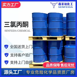 化工中间体;分析试剂;酯