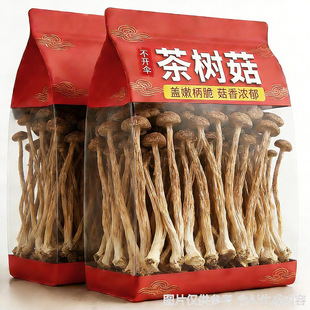 �¼���乽�����r�a��؛��乽���_����¹�500g��؛�������]�o��