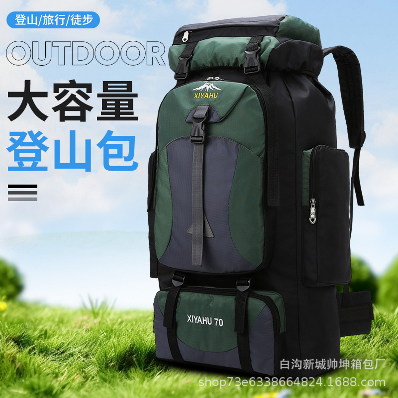 Bolso de montañismo al aire libre 70L nuevo transfronterizo mochila deportiva para hombres y mujeres mochila de senderismo de ocio de gran capacidad