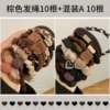 4#Chuyao 20 sets
