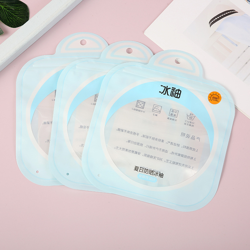 冰丝袖套袋批发驱蚊冰袖塑料袋PE防晒冰袖包装袋开车防晒袖套袋