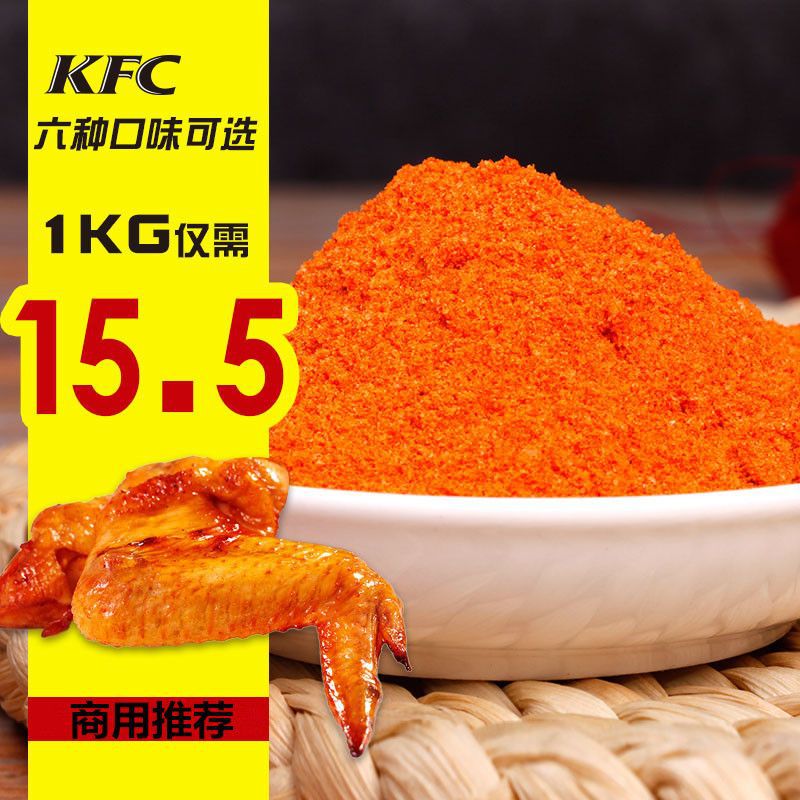 1000g 포장 마리네이드 - 마늘향 - 알리바바 엄선 인기 상품 재입고