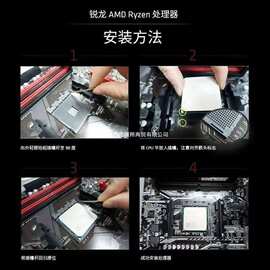 锐龙5 R7 5700X 散片CPU 8核心16线程 插槽AM4 台式机处理器八核