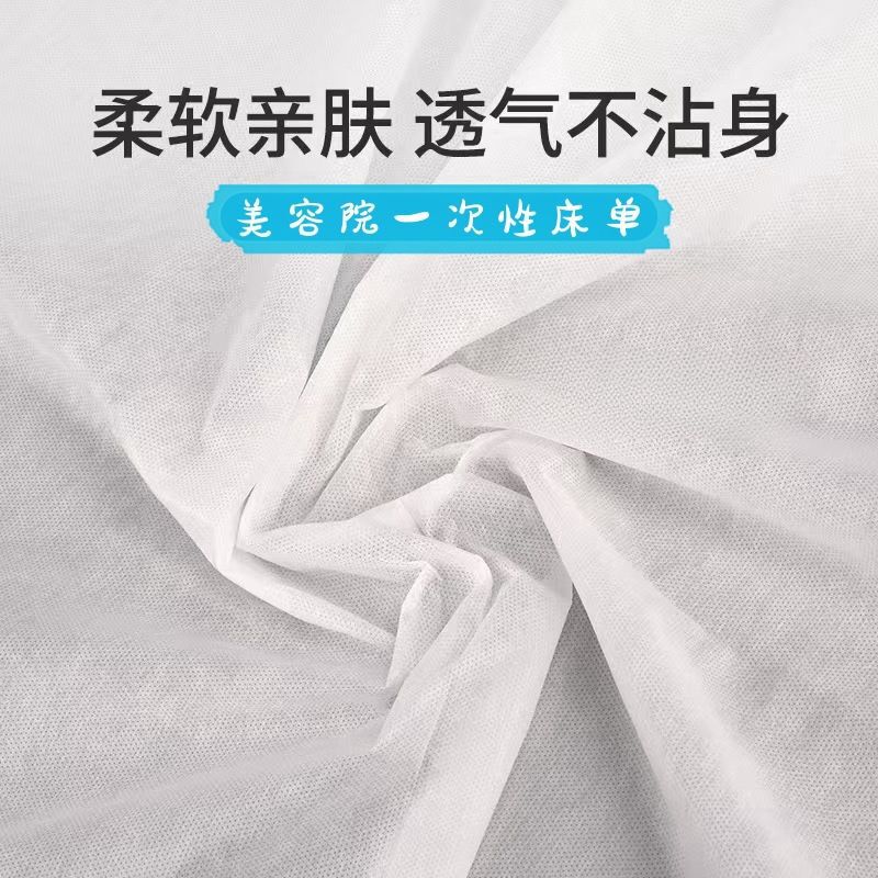 美容室専用使い捨てベッドシーツ 防水・耐油・通気性・厚手の穴あき不織布マッサージシート|undefined