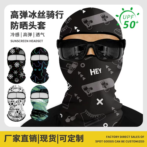 Summer Ice Silk Sun Protection Hood Outdoor Motorcycle Riding Cap Quick-Drying Mask Mountaineering Sports Mask Hood