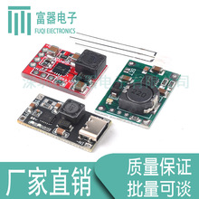 TP5100 TP5000 2A��늰���������Դģ�K 4.2V8.4V���p���늳�