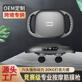 家用吸尘器;便携式吸尘器;筋膜枪