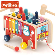 儿童木质益智玩具大象敲琴打地鼠恐龙拖拉车敲击打地鼠敲敲乐玩具