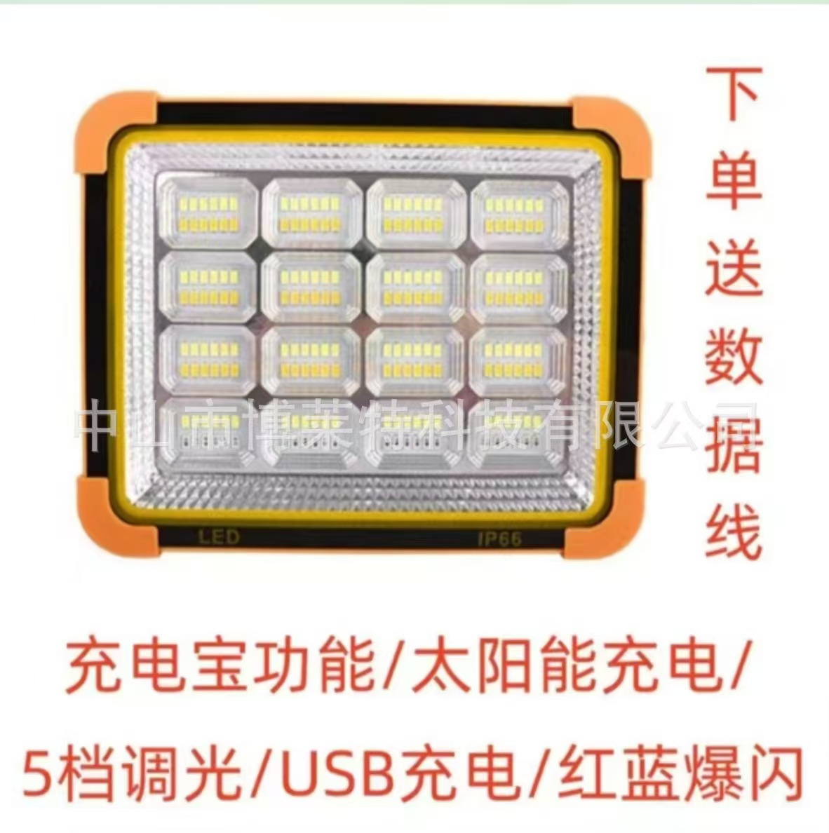 Lugar transfronterizo Iluminación LED exterior Lámpara recargable para acampar portátil solar luz fuerte fábrica de reflectores de emergencia