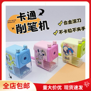 Free Shipping Sanmu Simple Sharpener Pencil Sharpener Manual Sharpener Cute Pencil Sharpener 5128