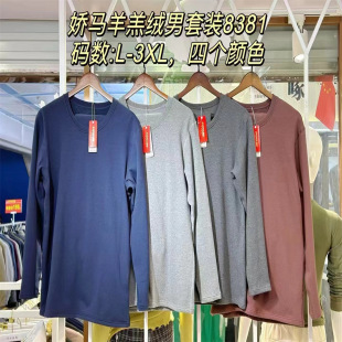 ���R8381��ʿ���q��ů���b�Ӻ�r�д�׃��º�����q�ރ���