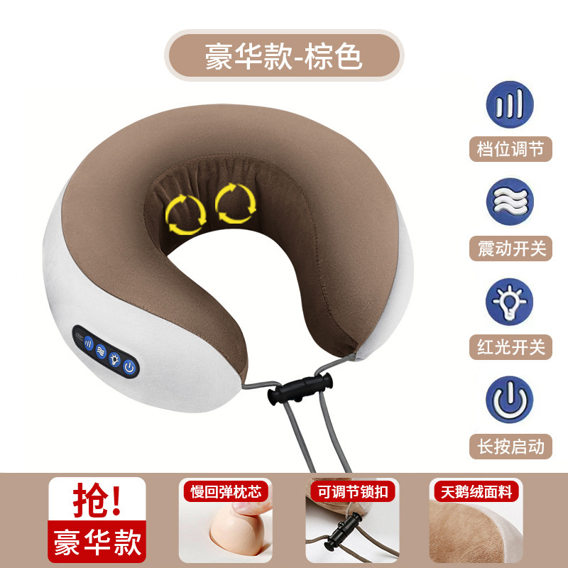 U型マッサージ枕頚椎マッサージ器温敷雲易頚部マッサージ器電動首保護旅行u型枕誕生日|undefined