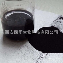 ī�~֭�� ��ɫ�� ����ԭ��  ī�~�� �ļ����� �F؛1kg��ӆ