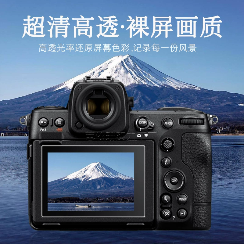 Nikon, совместимая камера, защитное стекло из стекла, Z8, Z8