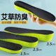 Boost inner heightening insole sneaker shock absorption air cushion shoes cushion men's and women's universal heightening pad insole wholesale