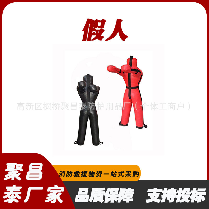 消防训练假人模拟救援假人120斤皮制应急抢险人偶抗运负重比赛假