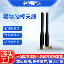 433mhz868M���z�쾀WIFIȫ�������o�����Wģ�K���ۯB���l�쾀