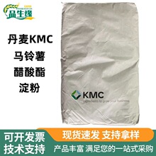 ʳƷ�����������۵���KMC�R���׃�Ե��۸��c����u���턩