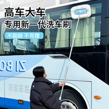 加长洗车拖把2米3米不锈钢加厚伸缩洗车神器专用清洁工具刷子用品