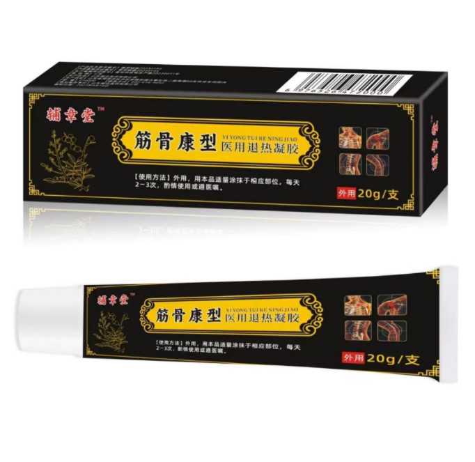 Fuzhangtang Jingukang 遠赤外線治療ジェル 20g/チューブ、在庫あり、優れた価格とプロモーション|undefined
