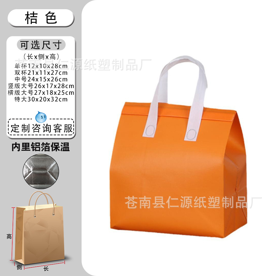 Orange double cups; 50 pcs