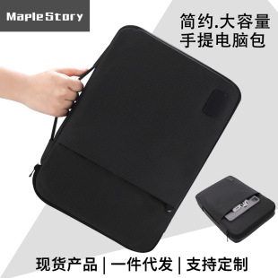 Cross-Border Laptop Bag 13.3/14/ 15.6inch Laptop Sleeve Business Liner Bag Spot Wholesale